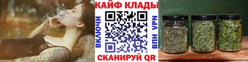 МАРИХУАНА Иланский