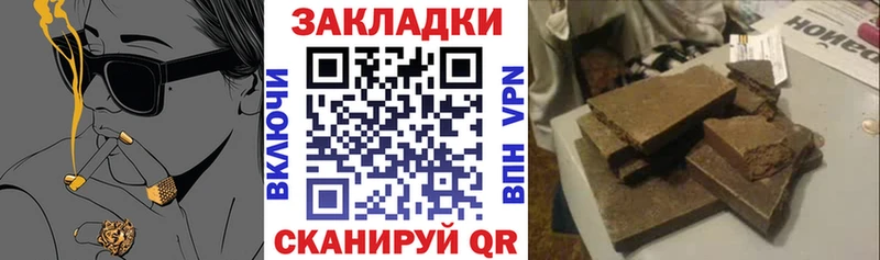Хочу наркоту Иланский Каннабис А ПВП ГАШ Меф мяу мяу