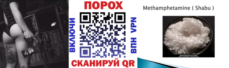 магазин продажи наркотиков  darknet клад  АМФ VHQ  Иланский 
