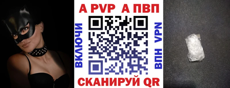 Alfa_PVP VHQ Иланский