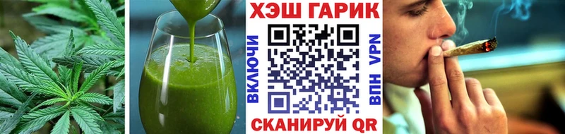 Печенье с ТГК конопля  Иланский 