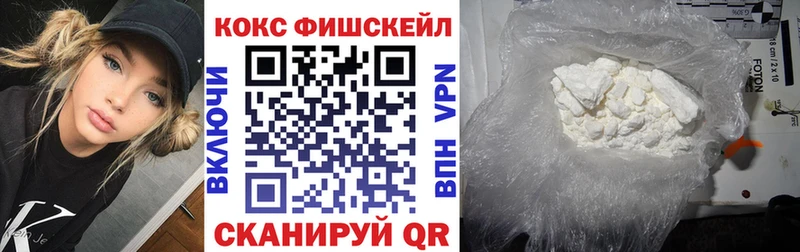 COCAIN 98%  Иланский 
