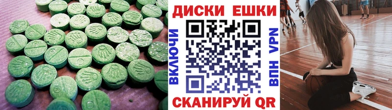 кракен ССЫЛКА Иланский ЭКСТАЗИ TESLA цены
