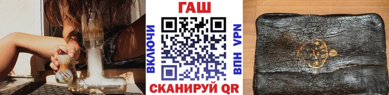 Гашиш hashish Иланский
