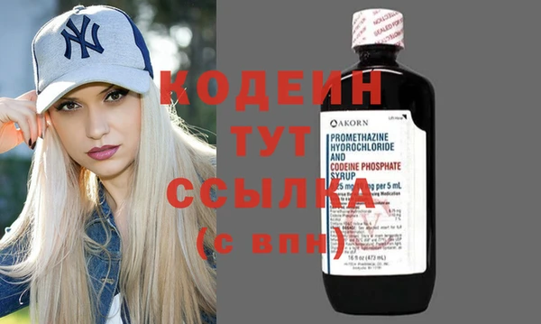 кристаллы Елизово