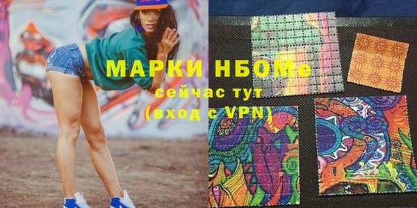 марки lsd Ельня