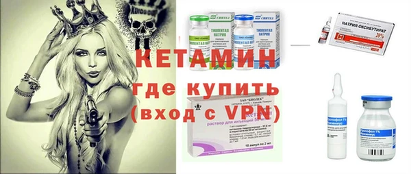 кристаллы Елизово