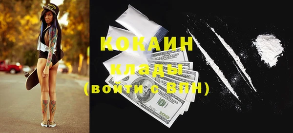 кристаллы Елизово