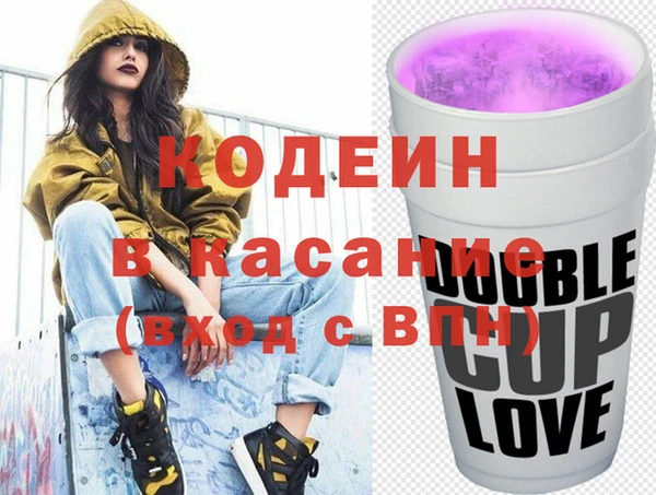 кристаллы Елизово