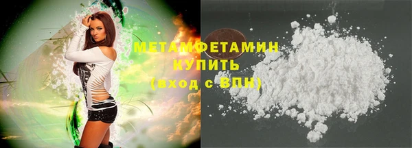 spice Елабуга