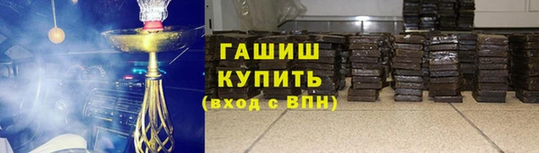 кристаллы Елизово