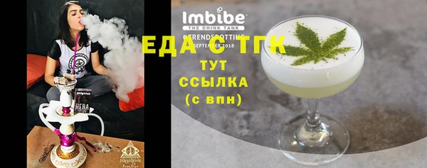 spice Елабуга