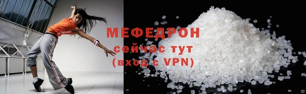 кристаллы Елизово