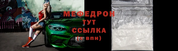 spice Елабуга