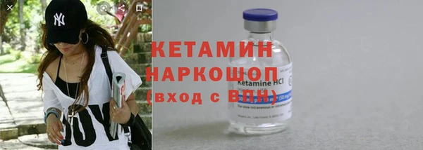 spice Елабуга