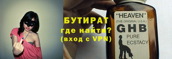 марки lsd Ельня