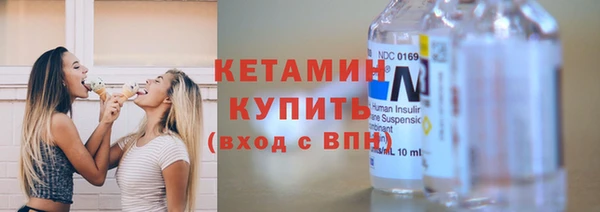 кристаллы Елизово