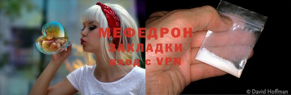 марки lsd Ельня