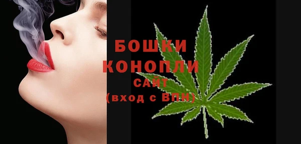 кристаллы Елизово