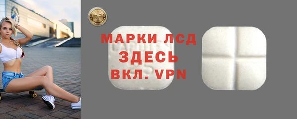 марки lsd Ельня
