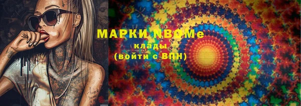 марки lsd Ельня
