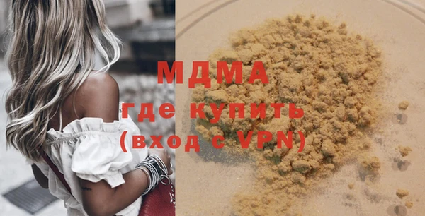 кристаллы Елизово