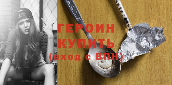 кристаллы Елизово