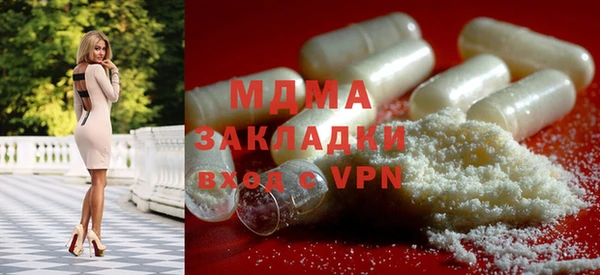 марки lsd Ельня