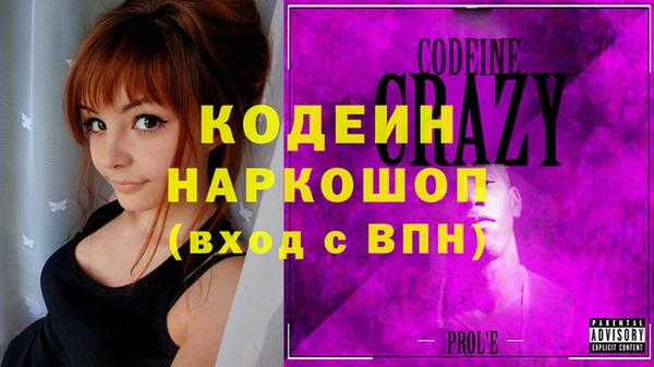 кристаллы Елизово