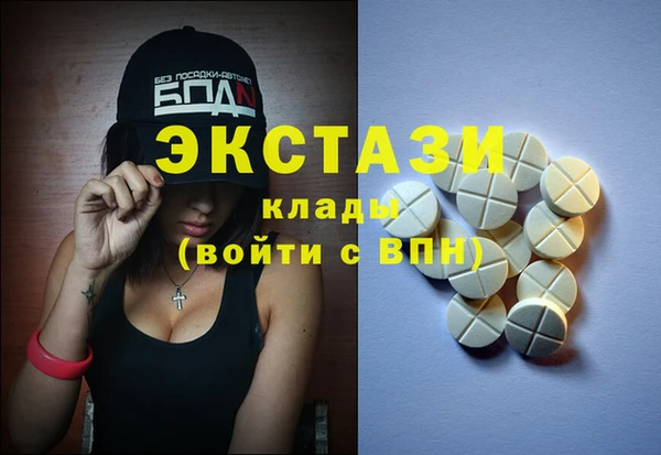 кристаллы Елизово