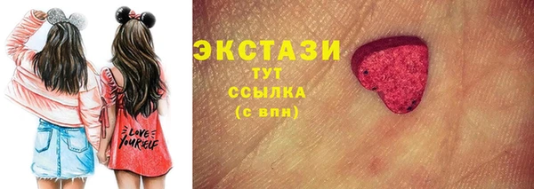 кристаллы Елизово