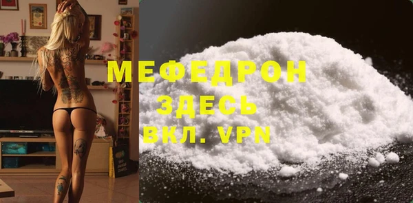 кристаллы Елизово