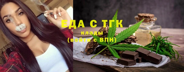 кристаллы Елизово