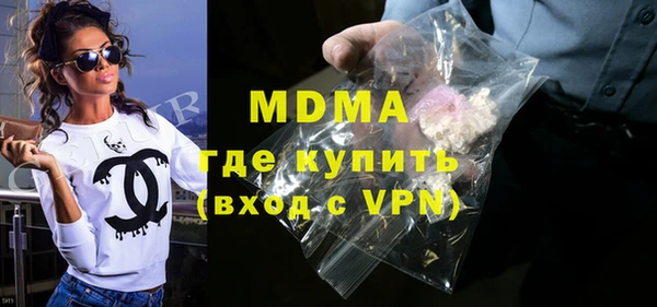 MDMA Дмитровск