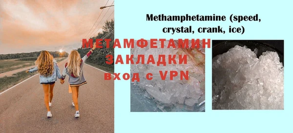 кристаллы Елизово