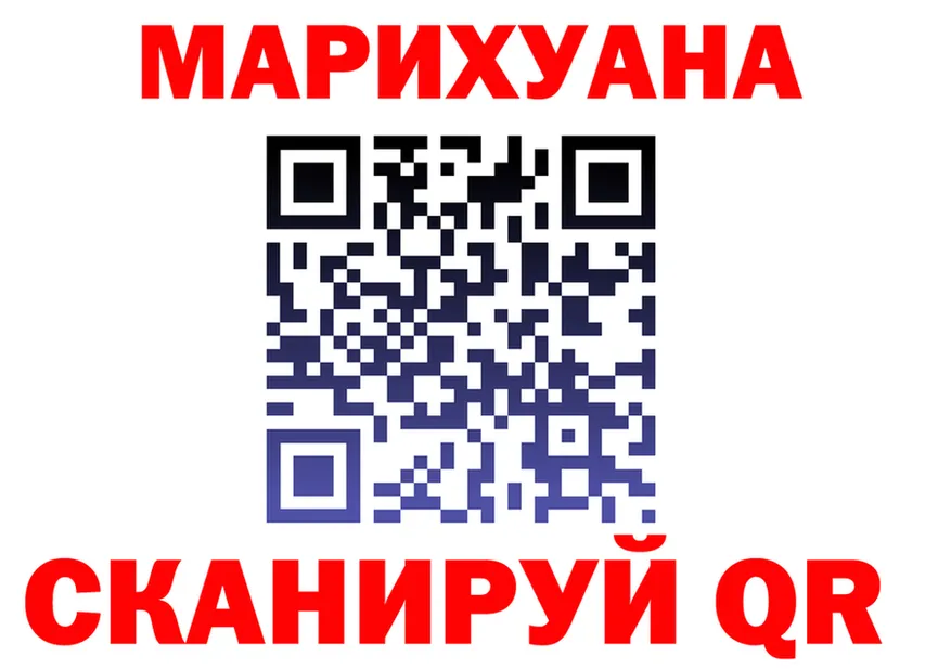 АМФ VHQ ТОР площадка omg Иланский