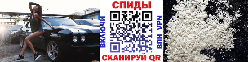 Первитин мет Иланский