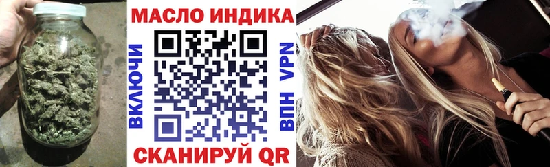 где найти наркотики  Иланский  ТГК концентрат 