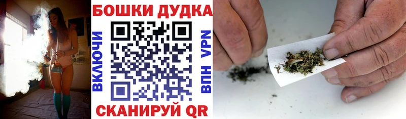 МАРИХУАНА LSD WEED  продажа наркотиков  Иланский 
